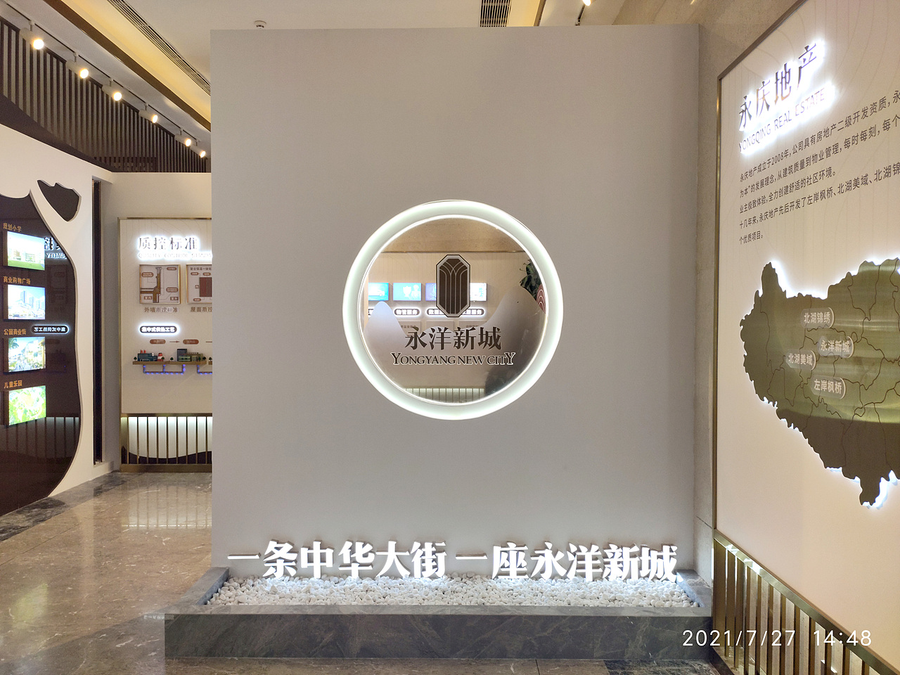 售楼部工法展厅提案（图ZMjY0NzYwMTUy） - 展陈设计 - 站酷设计师杜都督原创素材 - 站酷ZCOOL