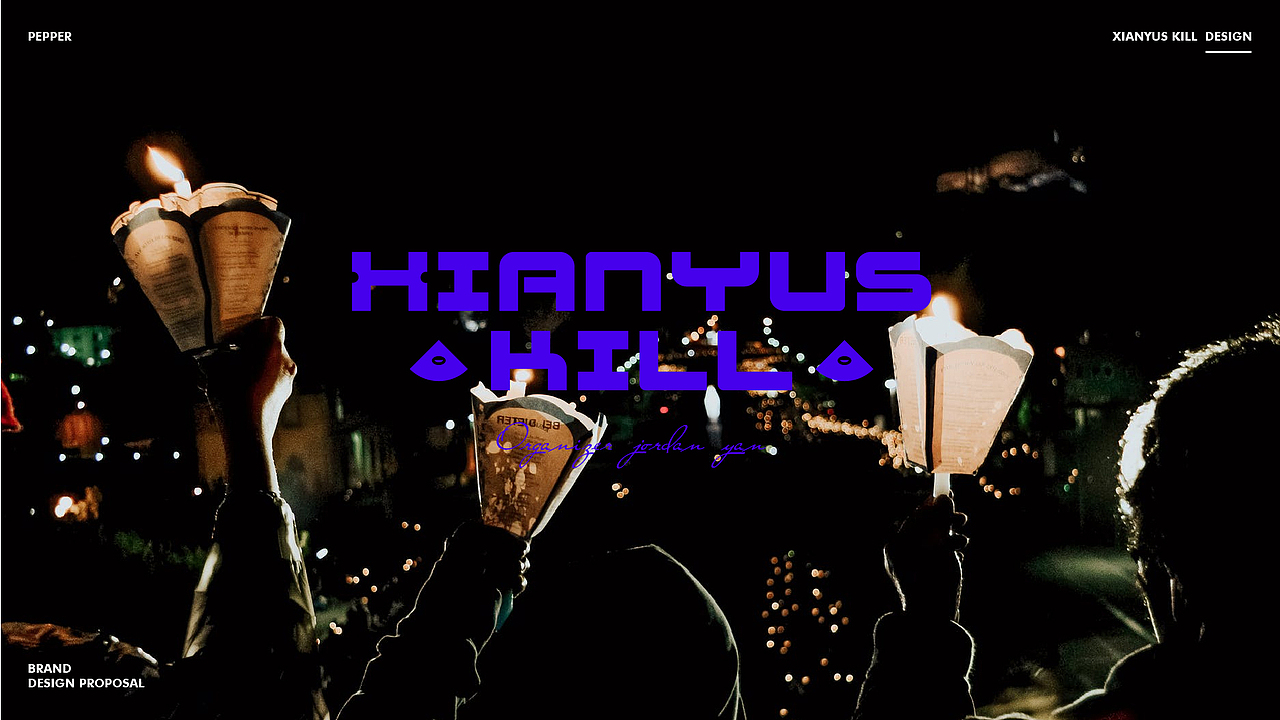 咸鱼公馆沉浸式剧本杀丨品牌案例