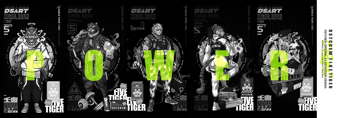 FIVE TIGER-POWER（图ZMjgwMDE3MzMy） - 新锐潮流插画 - 站酷设计师无敌SAVIOURX原创素材 - 站酷ZCOOL