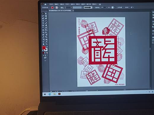 龙年元素海报