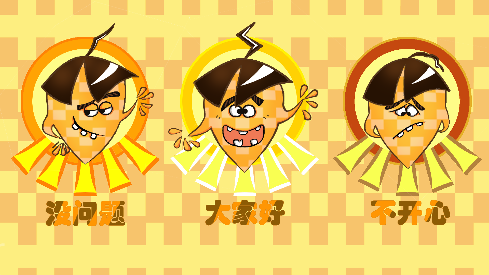 bingo除了平常酷酷的表情,还有傻傻的,萌萌的表情,怎样是不是很