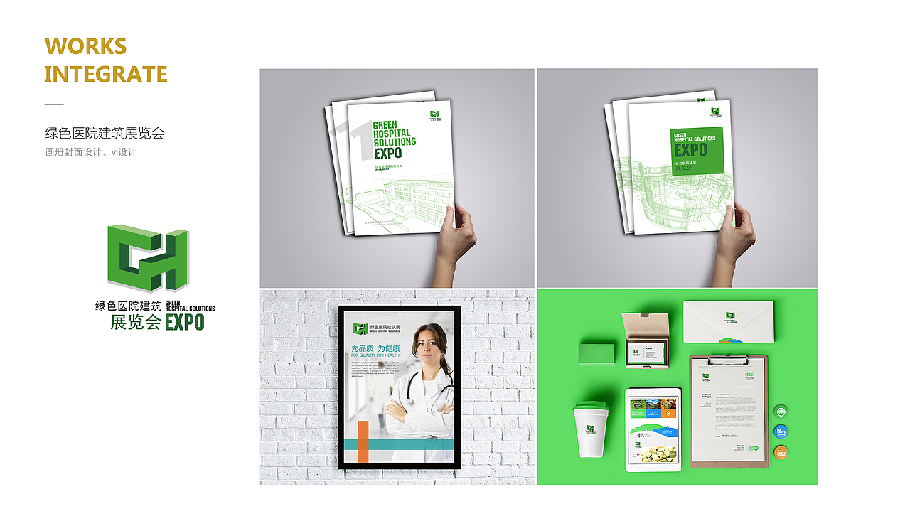 logo作品整合（图ZODQyOTI4NjA=） - 品牌 - 站酷设计师gaolizi原创素材 - 站酷ZCOOL