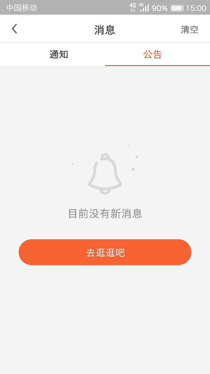 阅趣（图ZODY3MTAwMDQ=） - APP界面 - 站酷设计师放羊的二狗原创素材 - 站酷ZCOOL