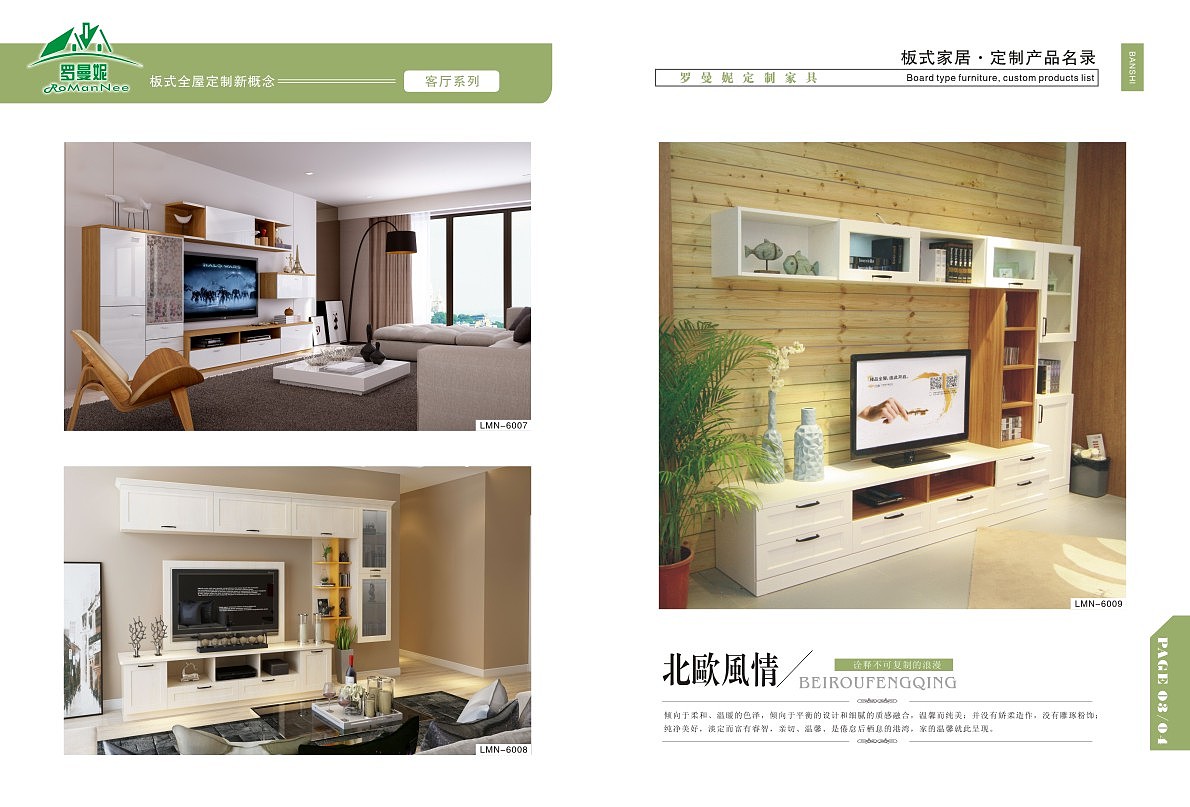 设计热线:18860353570 (微信同号) QQ:1469257921