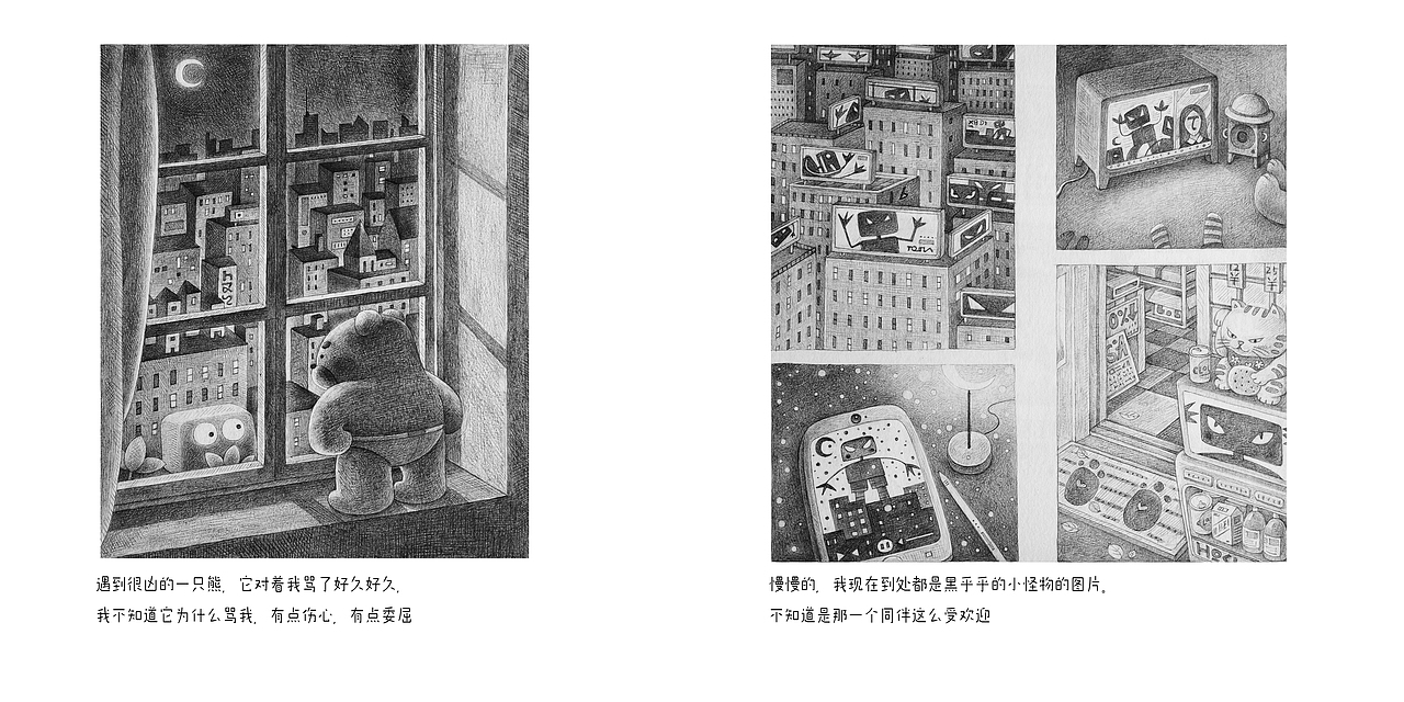 《哈罗·杰克》（图ZMjMzNTg5Nzg0） - 绘本 - 站酷设计师飞天小狗欧迪原创素材 - 站酷ZCOOL