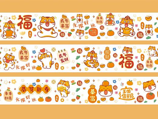 虎萌萌贴纸胶带新年小老虎2022