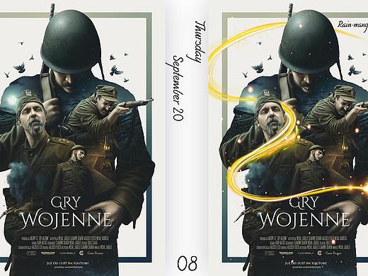 光源图  光效线条