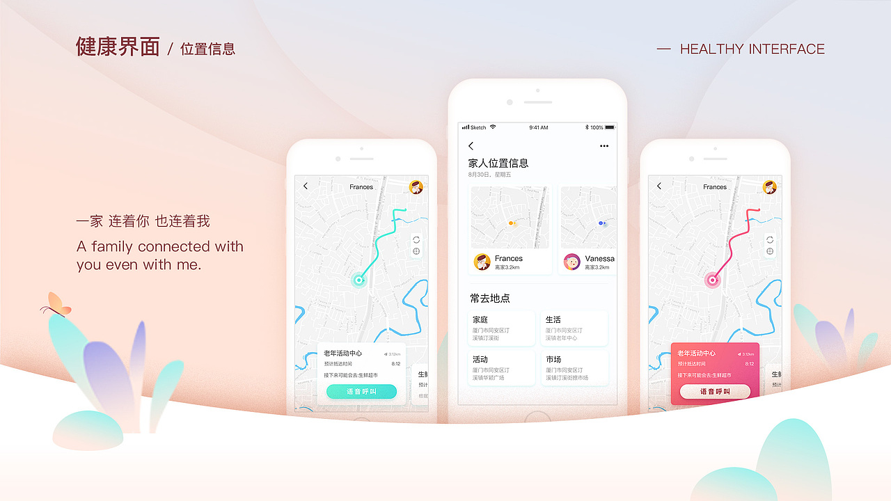 AYIN个人作品集（图ZMTMzNjY2MDE2） - 交互/UE - 站酷设计师七月设计杂谈原创素材 - 站酷ZCOOL