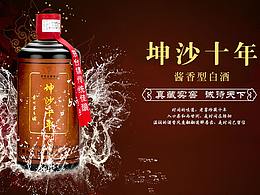 首頁輪播圖