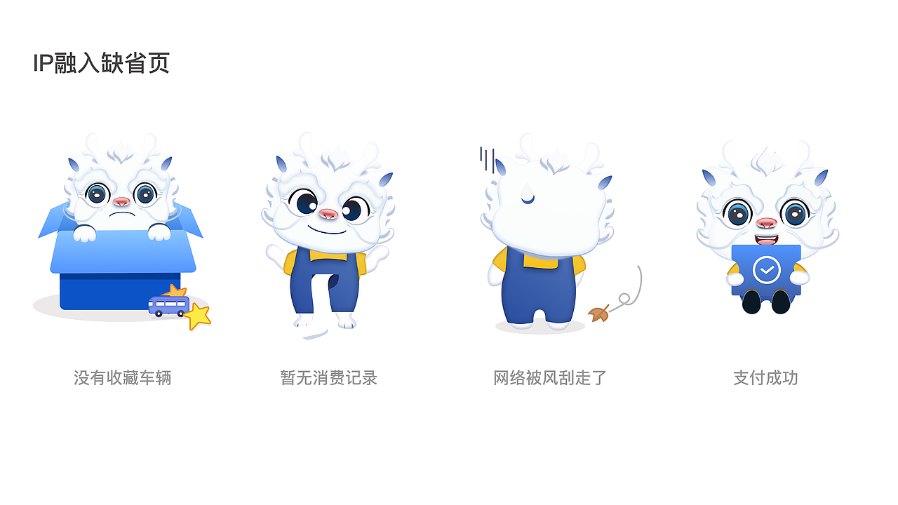 2019-2020作品集