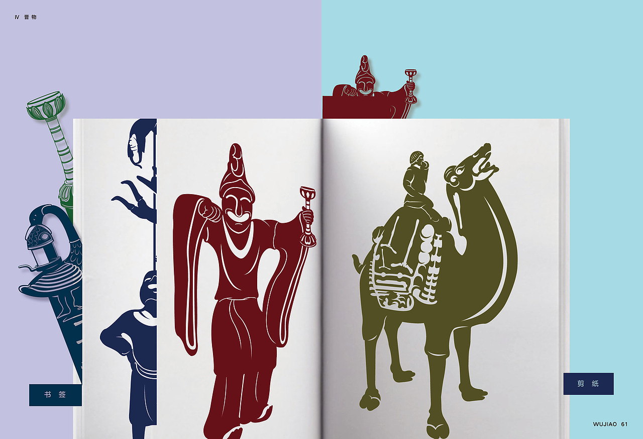 毕业啦！作品集完整版（图ZMjQ0NTQwNzQ4） - 书籍/画册 - 站酷设计师王不息原创素材 - 站酷ZCOOL