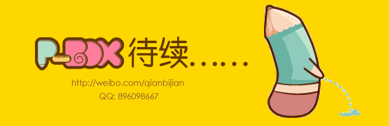 铅笔贱 粘土造型（图ZNjQ4NTUwNA==） - 创作习作 - 站酷设计师铅笔贱原创素材 - 站酷ZCOOL