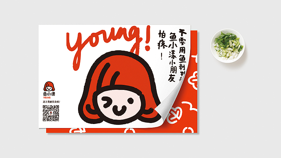 合众合餐饮品牌设计 作品合辑