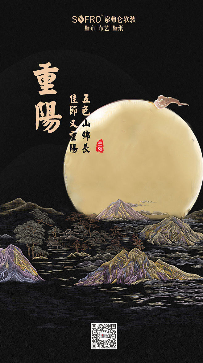 重阳节（图ZMTg4MTc2NDQ4） - 海报 - 站酷设计师蓝又原创素材 - 站酷ZCOOL