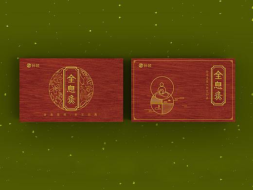 全息灸（個人主頁-ZNTI2MjM1MDg=） - 包裝 - 站酷設(shè)計師流桔桔原創(chuàng)素材 - 站酷ZCOOL
