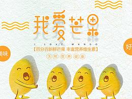 食品