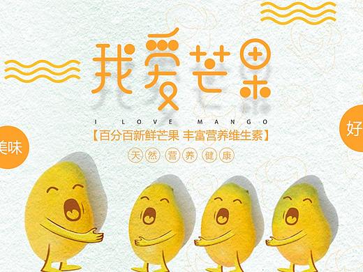 生鲜banner