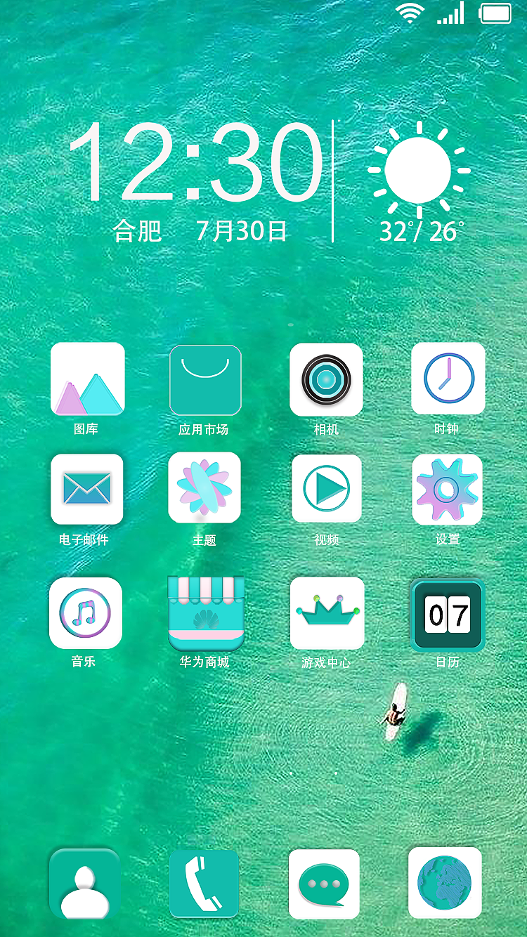 手机图标（图ZMTI2NTIwNzY4） - APP界面 - 站酷设计师幕后花絮0174原创素材 - 站酷ZCOOL