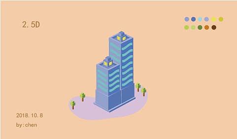 2.5d插画 作品练习（图ZMTMyMTE4MTQw） - 其他UI - 站酷设计师QueenRUI原创素材 - 站酷ZCOOL