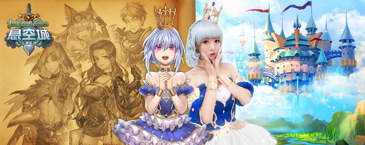 游戲廣告投放圖（圖ZMTUzMzk0NDI4） - 宣傳物料 - 站酷設計師回歸線以南原創(chuàng)素材 - 站酷ZCOOL