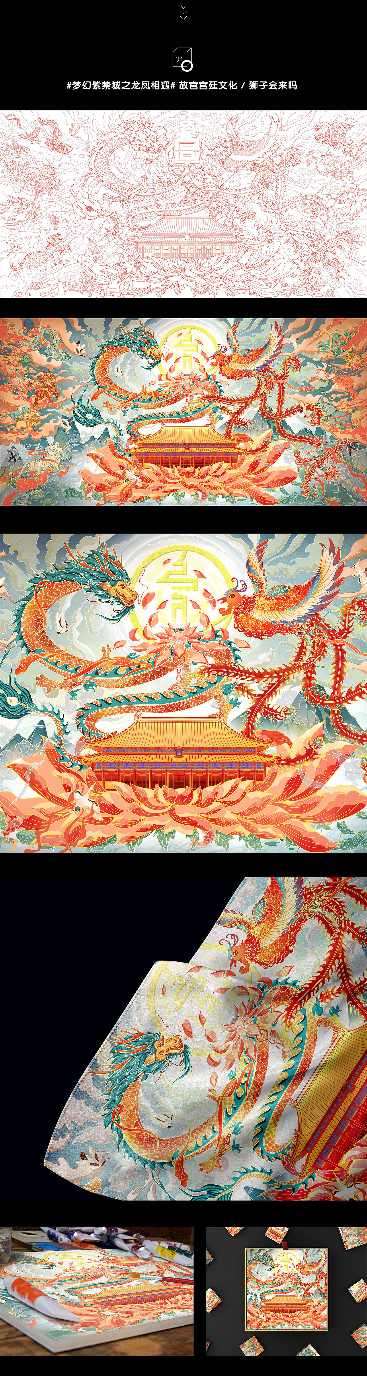 #2019商插部分合集# 狮子会来吗（图ZMjAwOTk0OTgw） - 商业插画 - 站酷设计师狮子会来吗原创素材 - 站酷ZCOOL