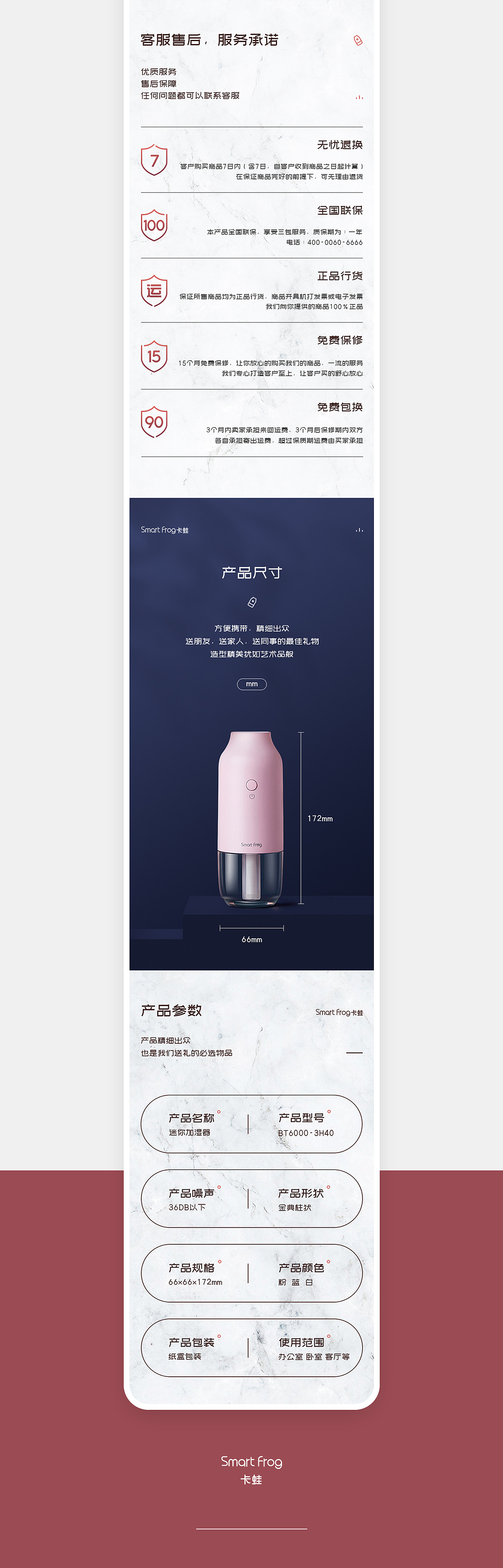 详情页视觉设计（图ZMjE0NDI5MTUy） - 电商 - 站酷设计师小小巨蛋原创素材 - 站酷ZCOOL