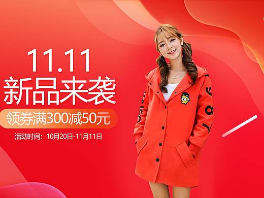 服装Banner（个人主页-ZNTEyNjQ2NTI=） - 海报 - 站酷设计师九晨同学原创素材 - 站酷ZCOOL