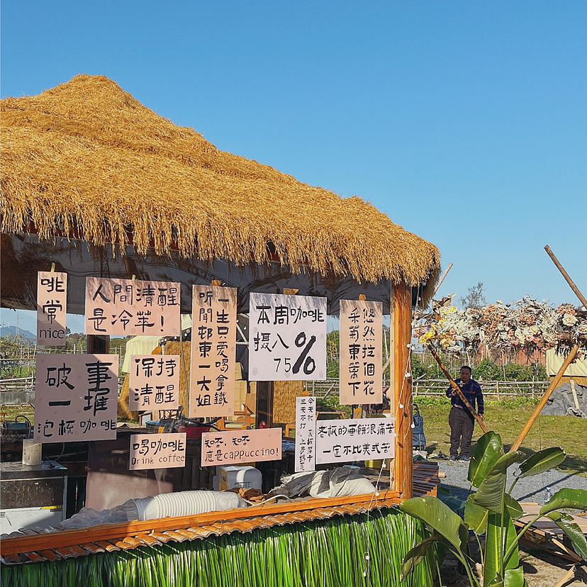 手机拍摄-汕头-科牧羊场