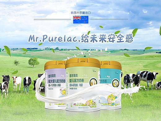 奶粉详情图