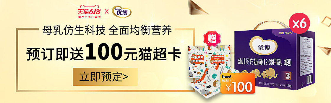 钻展（图ZMjA4MjA5NjAw） - 宣传物料 - 站酷设计师guohuiying原创素材 - 站酷ZCOOL