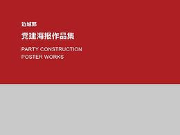 政府类