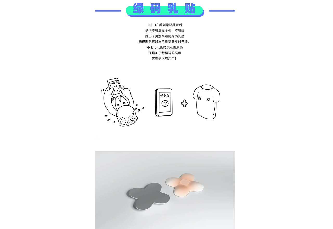 【两周一骚】不带口罩就出门,这个杂种不是人