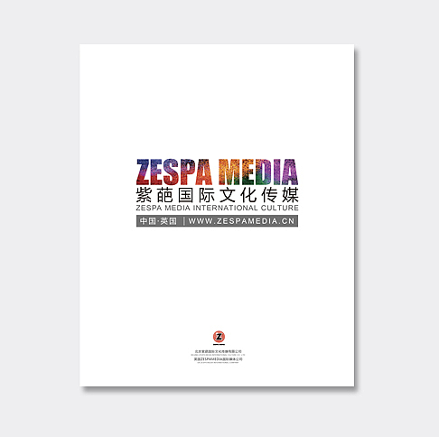 燕郊平面设计-燕郊画册设计-紫葩传媒画册（图ZNzA4MDg5Ng==） - 其他平面 - 站酷设计师嘿Double原创素材 - 站酷ZCOOL