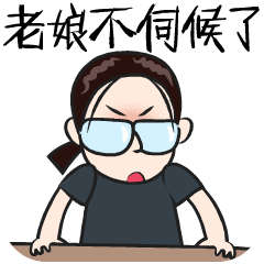 梅子の表情（图ZODk2Mjc4MTI=） - 网络表情 - 站酷设计师plumtea原创素材 - 站酷ZCOOL