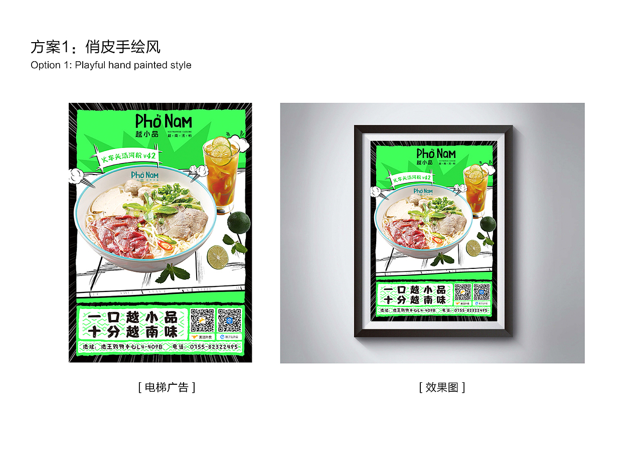 餐饮品牌VI设计（图ZMTUxOTcwODg4） - 品牌 - 站酷设计师赖先生Create原创素材 - 站酷ZCOOL