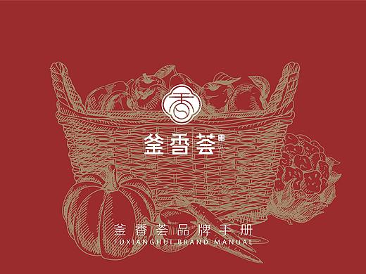 釜香荟