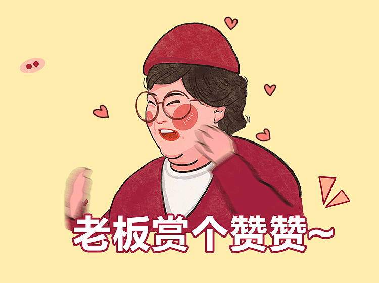 日常搞笑表情（图ZMjg3NzIyMzU2） - 创作习作 - 站酷设计师pane09原创素材 - 站酷ZCOOL