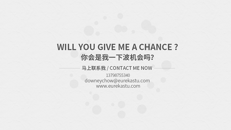 2013-2014个人简历与作品集（图ZMjIwMTI2NTY=） - 书籍/画册 - 站酷设计师DowneyChow原创素材 - 站酷ZCOOL