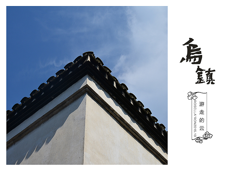 乌镇水乡（图ZNDE2OTM3NDg=） - 风光摄影 - 站酷设计师榮羽生RON原创素材 - 站酷ZCOOL