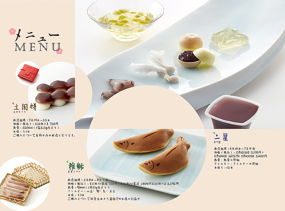 日式三折页（图ZOTE5NjY4NjA=） - 宣传物料 - 站酷设计师没担忧一起走原创素材 - 站酷ZCOOL