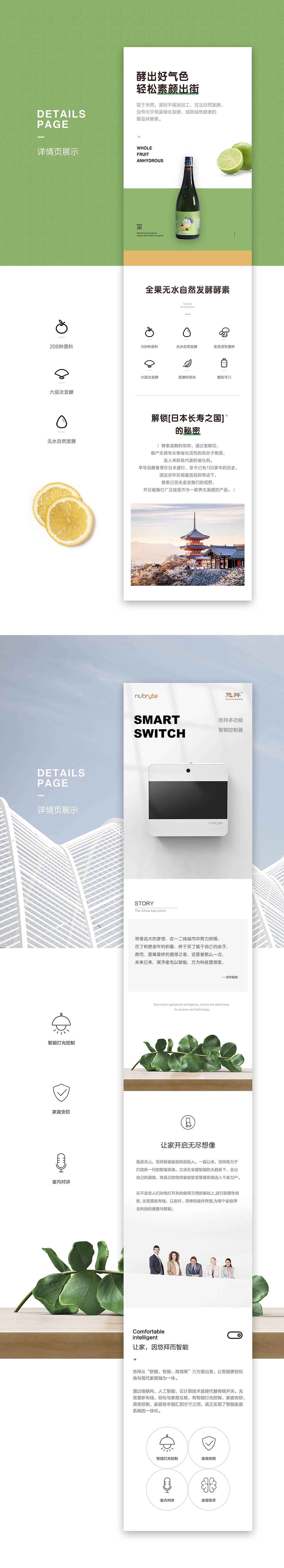 简历（图ZMTQ2MDQ2MTg0） - 其他网页 - 站酷设计师钟zhong_原创素材 - 站酷ZCOOL
