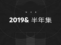 网页