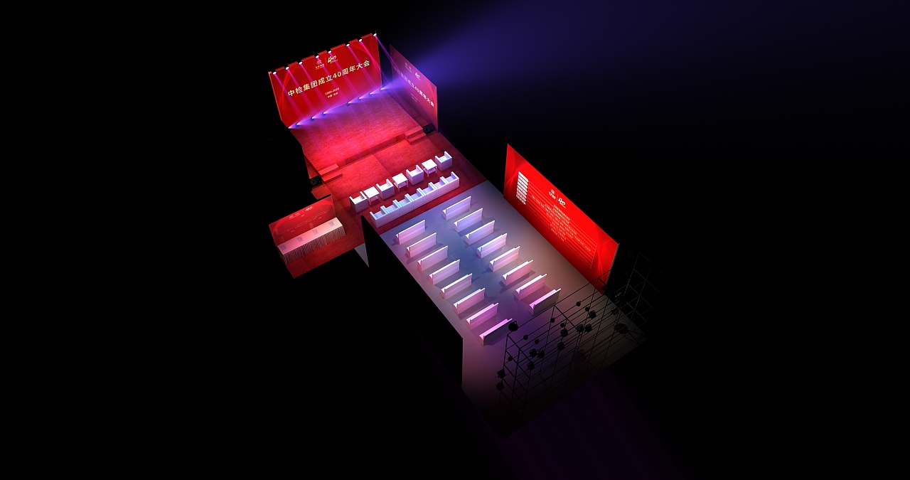 舞台舞美 会场 活动 3d设计