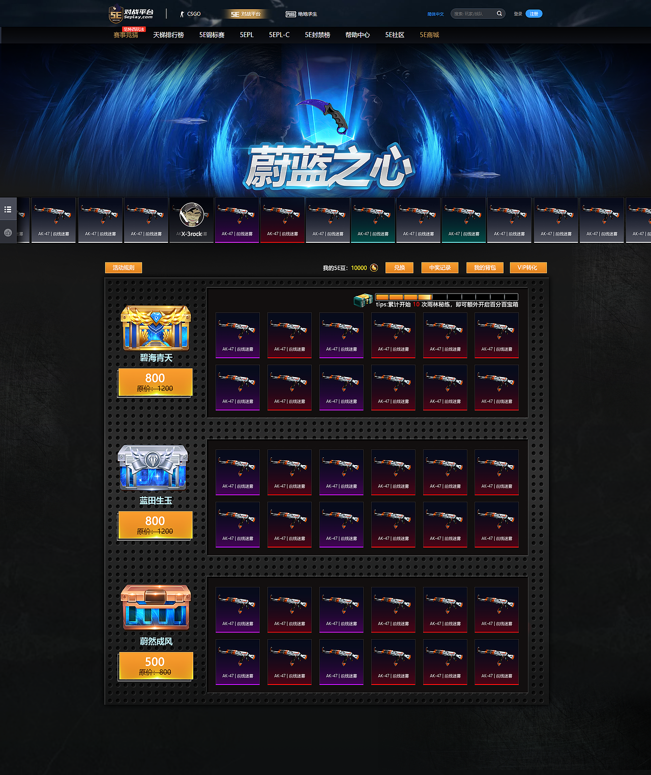 专题页合集（图ZMjQyMzYwMzE2） - 游戏/娱乐 - 站酷设计师Z61066953原创素材 - 站酷ZCOOL