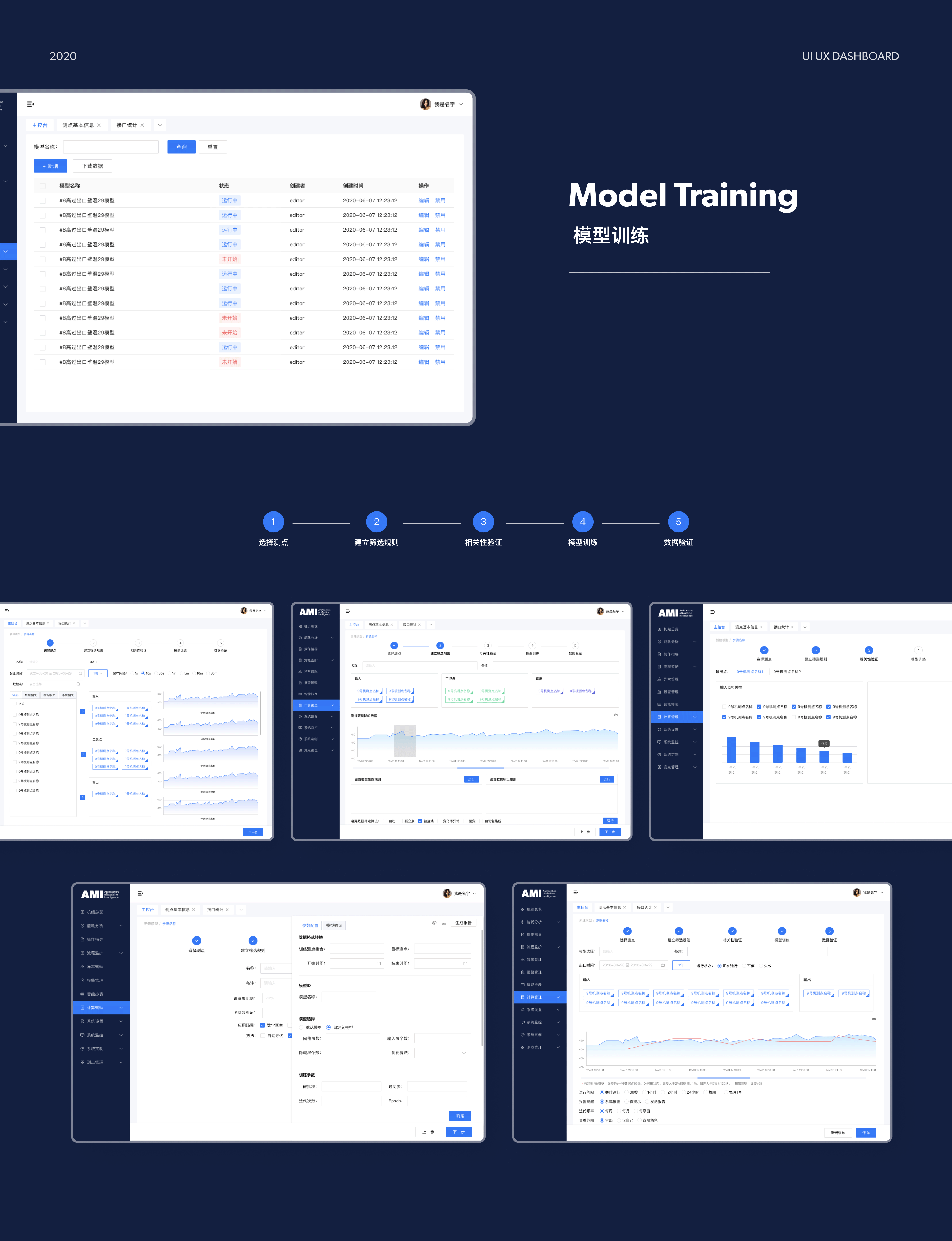 2021作品集（图ZMjY3MTU4OTE2） - APP界面 - 站酷设计师Spencexo原创素材 - 站酷ZCOOL