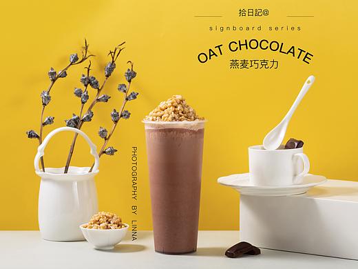 奶茶新品拍摄