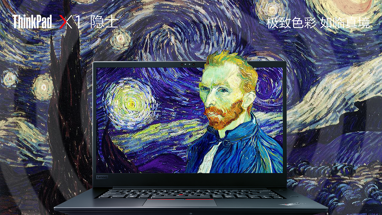 梵高自画像星空的合成
