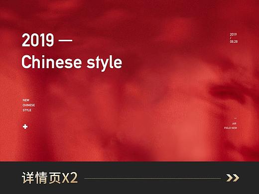 详情页2款