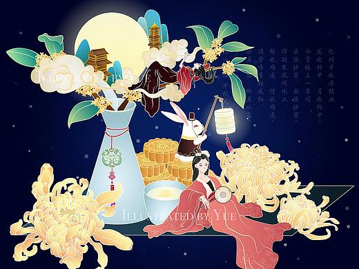 中秋元月（個人主頁-ZNDE4NzMzNTY=） - 創(chuàng)作習作 - 站酷設(shè)計師小桔頭原創(chuàng)素材 - 站酷ZCOOL