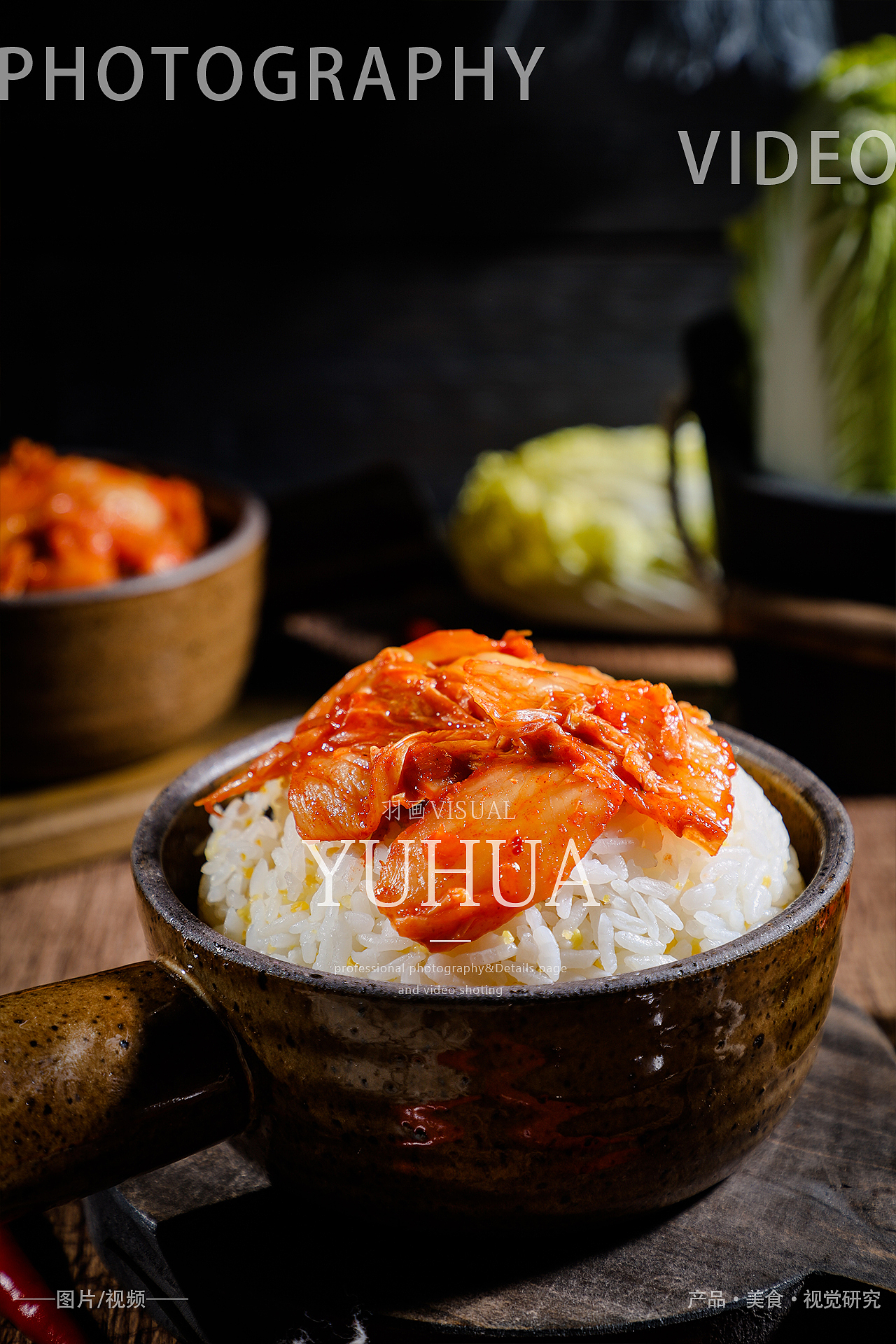 辣白菜延边朝鲜拌菜咸菜下酒菜韩式下饭菜韩国泡菜酱菜（图ZMjM4NDQwOTI4） - 产品摄影 - 站酷设计师YUHUA羽画原创素材 - 站酷ZCOOL